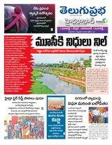 Hyderabad District