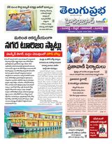 Hyderabad District