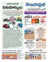 Hyderabad District