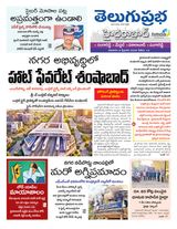 Hyderabad District