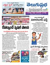Hyderabad District