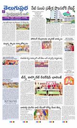 Hyderabad District