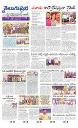 Hyderabad District