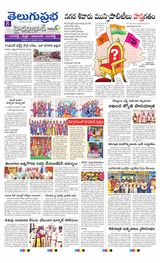Hyderabad District