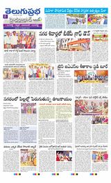 Hyderabad District