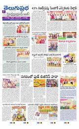 Hyderabad District