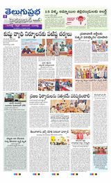 Hyderabad District
