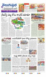 Hyderabad District