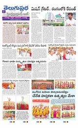 Hyderabad District