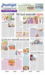 Hyderabad District