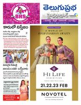 Hyderabad District