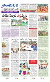 Hyderabad District