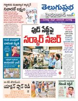 Hyderabad District