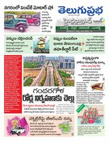 Hyderabad District