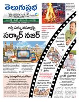 Hyderabad District