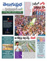 Hyderabad District