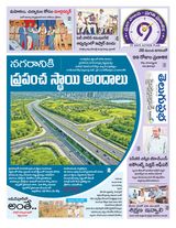 Hyderabad District
