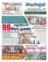 Hyderabad District