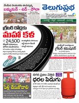 Hyderabad District
