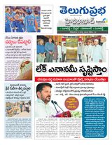 Hyderabad District