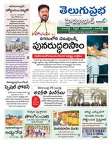 Hyderabad District