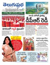 Hyderabad District