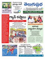 Hyderabad District