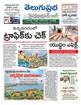 Hyderabad District