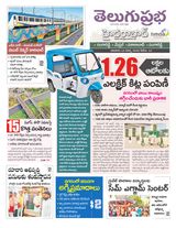 Hyderabad District