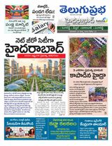 Hyderabad District