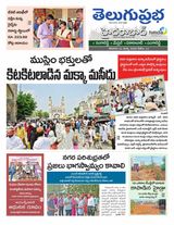Hyderabad District