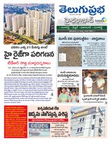 Hyderabad District