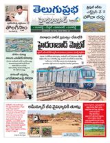 Hyderabad District