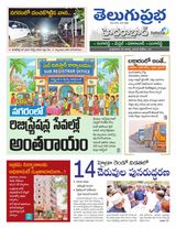 Hyderabad District