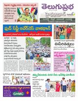Hyderabad District