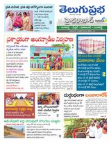 Hyderabad District