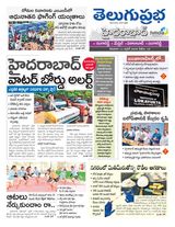 Hyderabad District