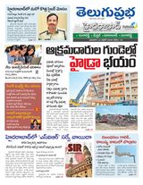 Hyderabad District