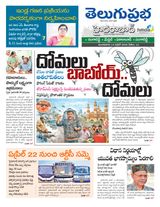 Hyderabad District
