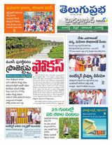 Hyderabad District