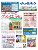 Hyderabad District