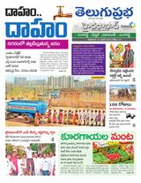 Hyderabad District