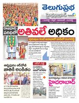 Hyderabad District