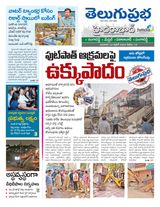 Hyderabad District