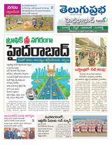 Hyderabad District