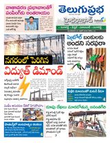 Hyderabad District