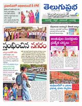 Hyderabad District