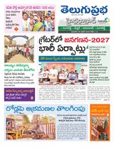 Hyderabad District