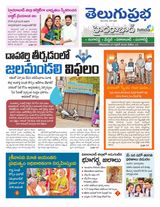 Hyderabad District