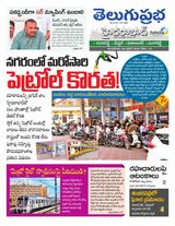 Hyderabad District
